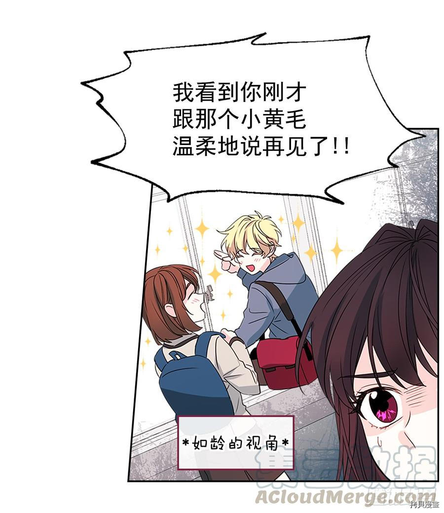 网络小说的法则[拷贝漫画]韩漫全集-第45话无删减无遮挡章节图片 