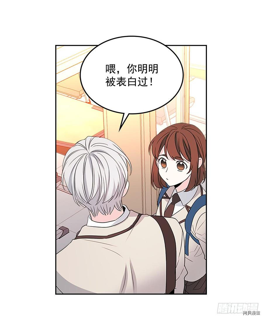 网络小说的法则[拷贝漫画]韩漫全集-第45话无删减无遮挡章节图片 