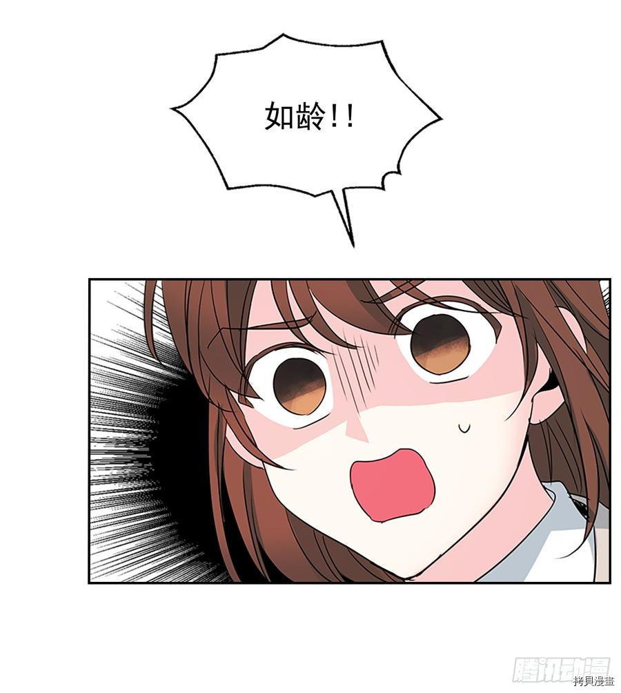 网络小说的法则[拷贝漫画]韩漫全集-第45话无删减无遮挡章节图片 