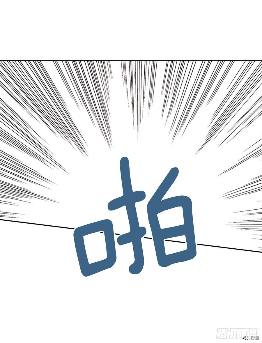 网络小说的法则[拷贝漫画]韩漫全集-第45话无删减无遮挡章节图片 