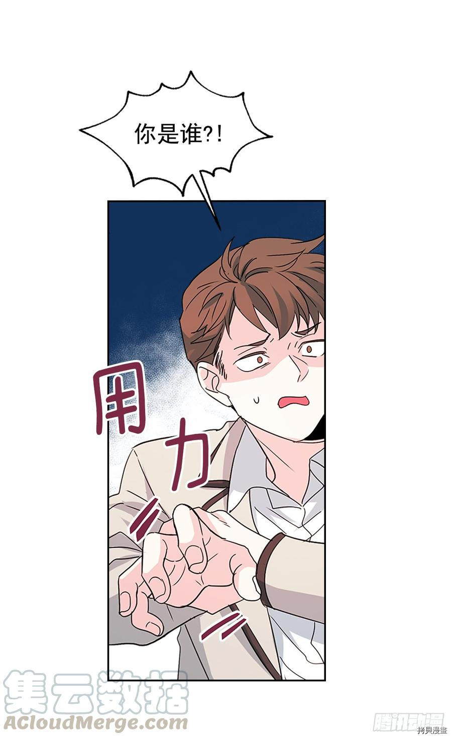 网络小说的法则[拷贝漫画]韩漫全集-第45话无删减无遮挡章节图片 