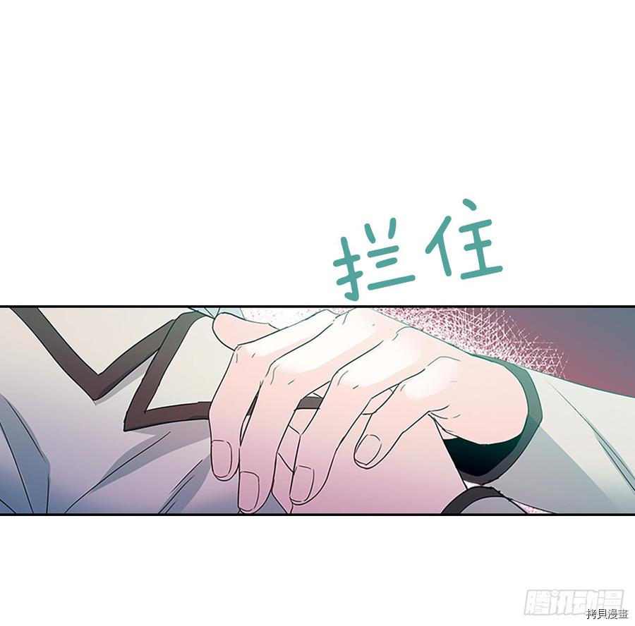 网络小说的法则[拷贝漫画]韩漫全集-第46话无删减无遮挡章节图片 