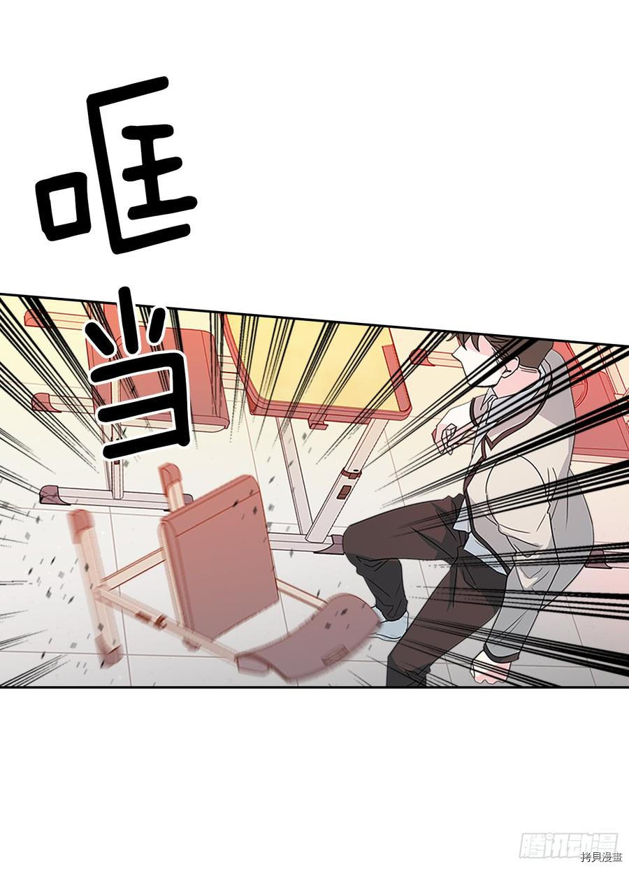 网络小说的法则[拷贝漫画]韩漫全集-第46话无删减无遮挡章节图片 
