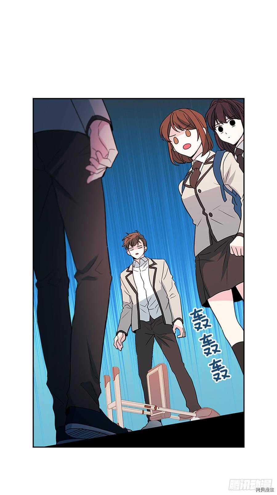 网络小说的法则[拷贝漫画]韩漫全集-第46话无删减无遮挡章节图片 