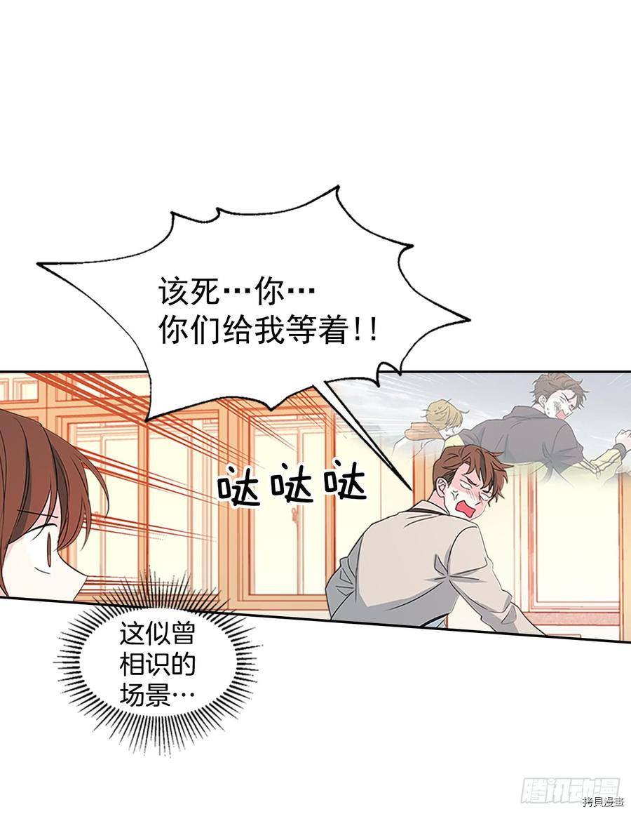 网络小说的法则[拷贝漫画]韩漫全集-第46话无删减无遮挡章节图片 