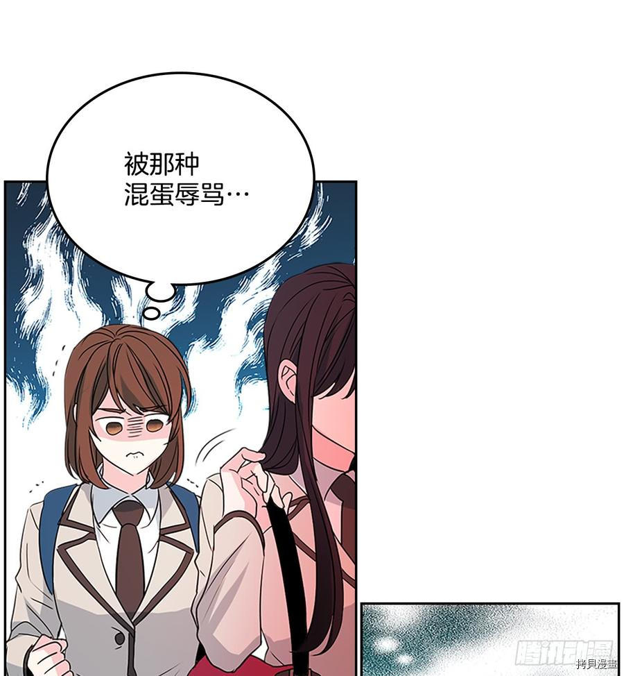 网络小说的法则[拷贝漫画]韩漫全集-第46话无删减无遮挡章节图片 