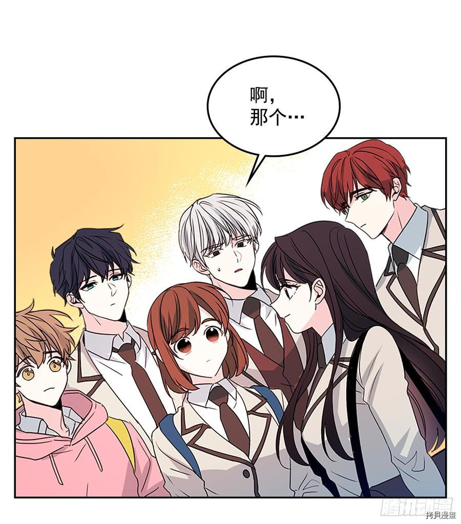 网络小说的法则[拷贝漫画]韩漫全集-第46话无删减无遮挡章节图片 