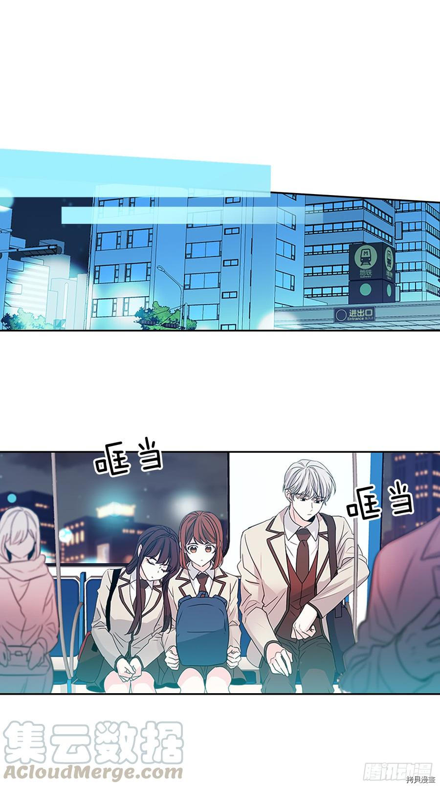 网络小说的法则[拷贝漫画]韩漫全集-第46话无删减无遮挡章节图片 