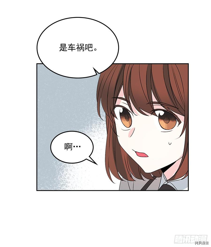 网络小说的法则[拷贝漫画]韩漫全集-第46话无删减无遮挡章节图片 