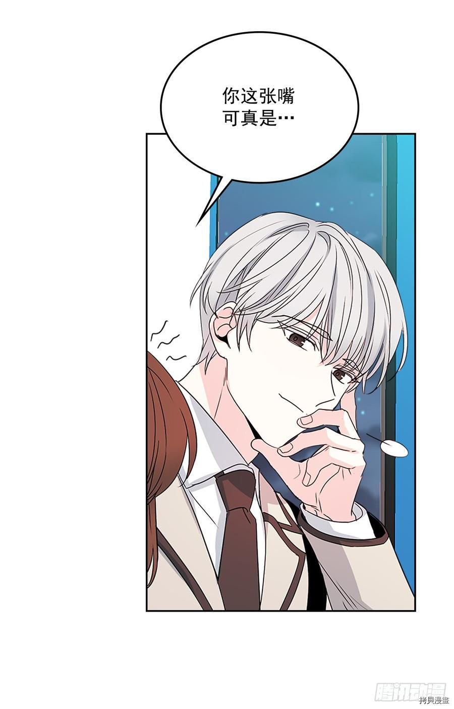 网络小说的法则[拷贝漫画]韩漫全集-第46话无删减无遮挡章节图片 