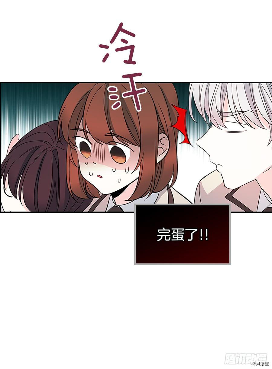 网络小说的法则[拷贝漫画]韩漫全集-第46话无删减无遮挡章节图片 