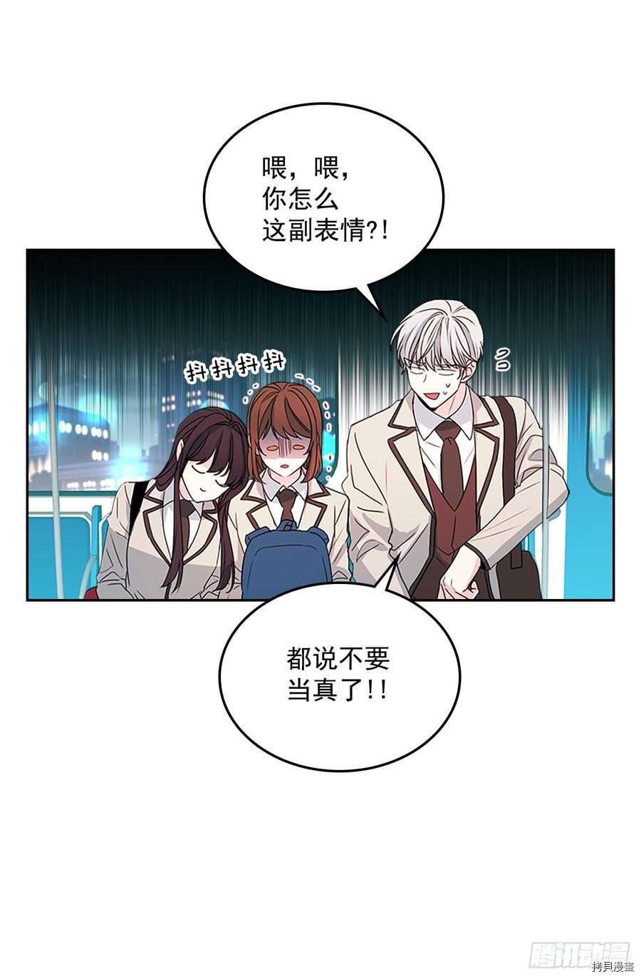 网络小说的法则[拷贝漫画]韩漫全集-第46话无删减无遮挡章节图片 