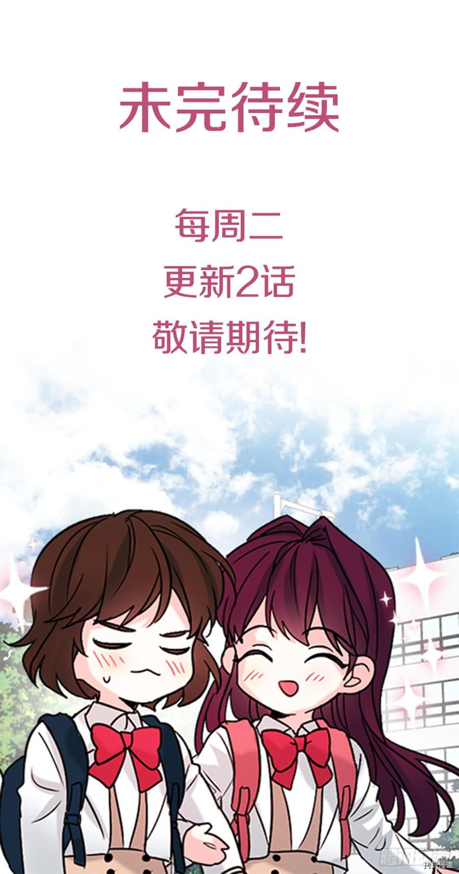 网络小说的法则[拷贝漫画]韩漫全集-第46话无删减无遮挡章节图片 