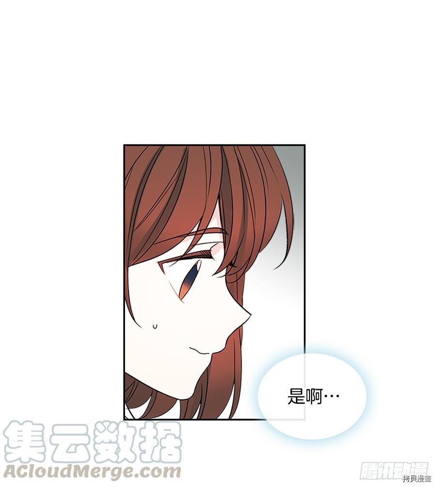 网络小说的法则[拷贝漫画]韩漫全集-第47话无删减无遮挡章节图片 