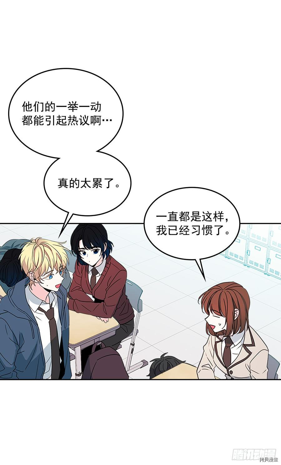 网络小说的法则[拷贝漫画]韩漫全集-第47话无删减无遮挡章节图片 
