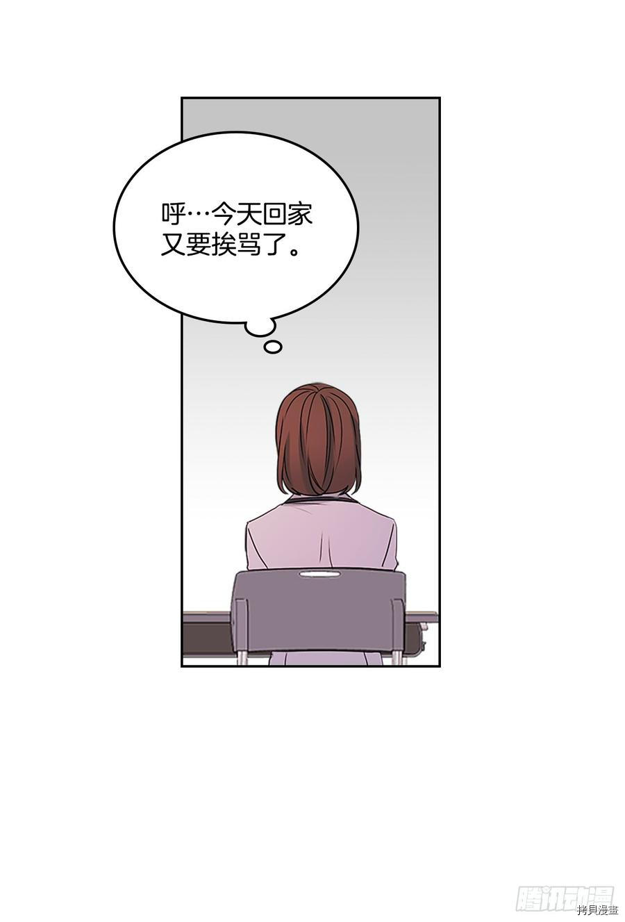 网络小说的法则[拷贝漫画]韩漫全集-第47话无删减无遮挡章节图片 
