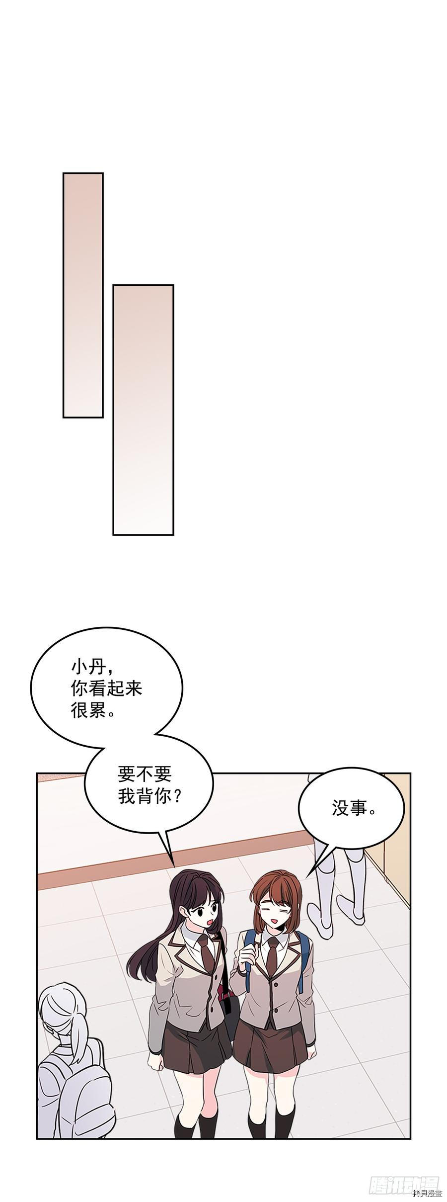 网络小说的法则[拷贝漫画]韩漫全集-第47话无删减无遮挡章节图片 