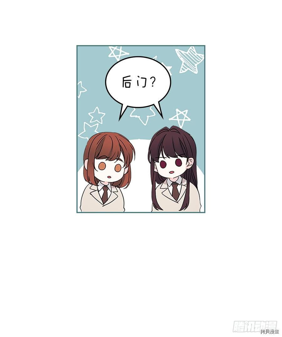 网络小说的法则[拷贝漫画]韩漫全集-第47话无删减无遮挡章节图片 