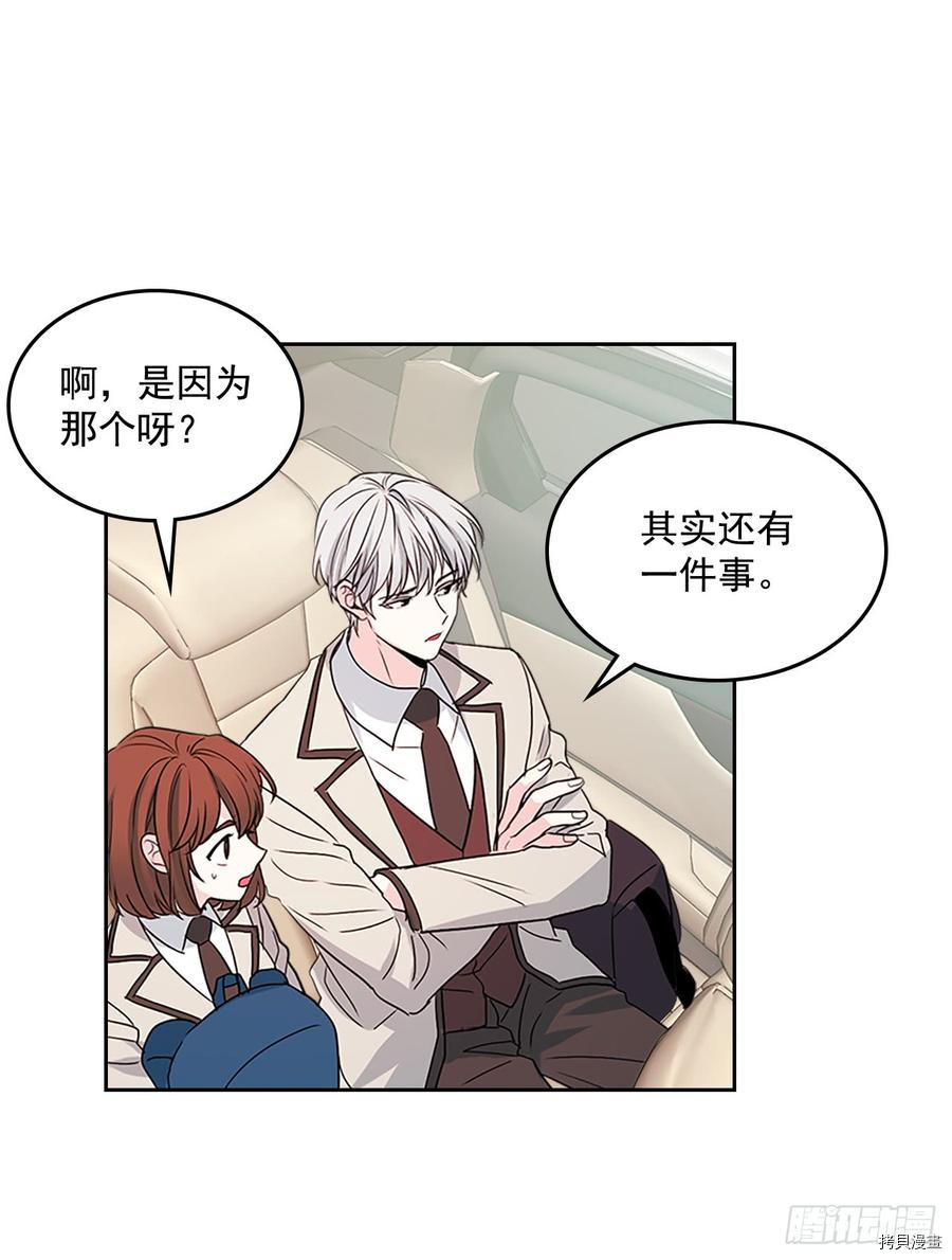 网络小说的法则[拷贝漫画]韩漫全集-第47话无删减无遮挡章节图片 