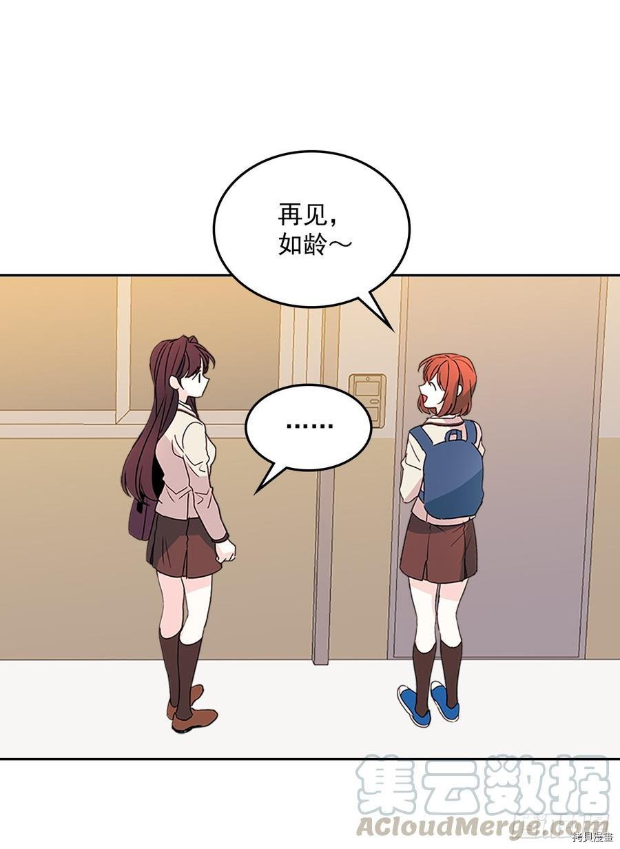 网络小说的法则[拷贝漫画]韩漫全集-第47话无删减无遮挡章节图片 