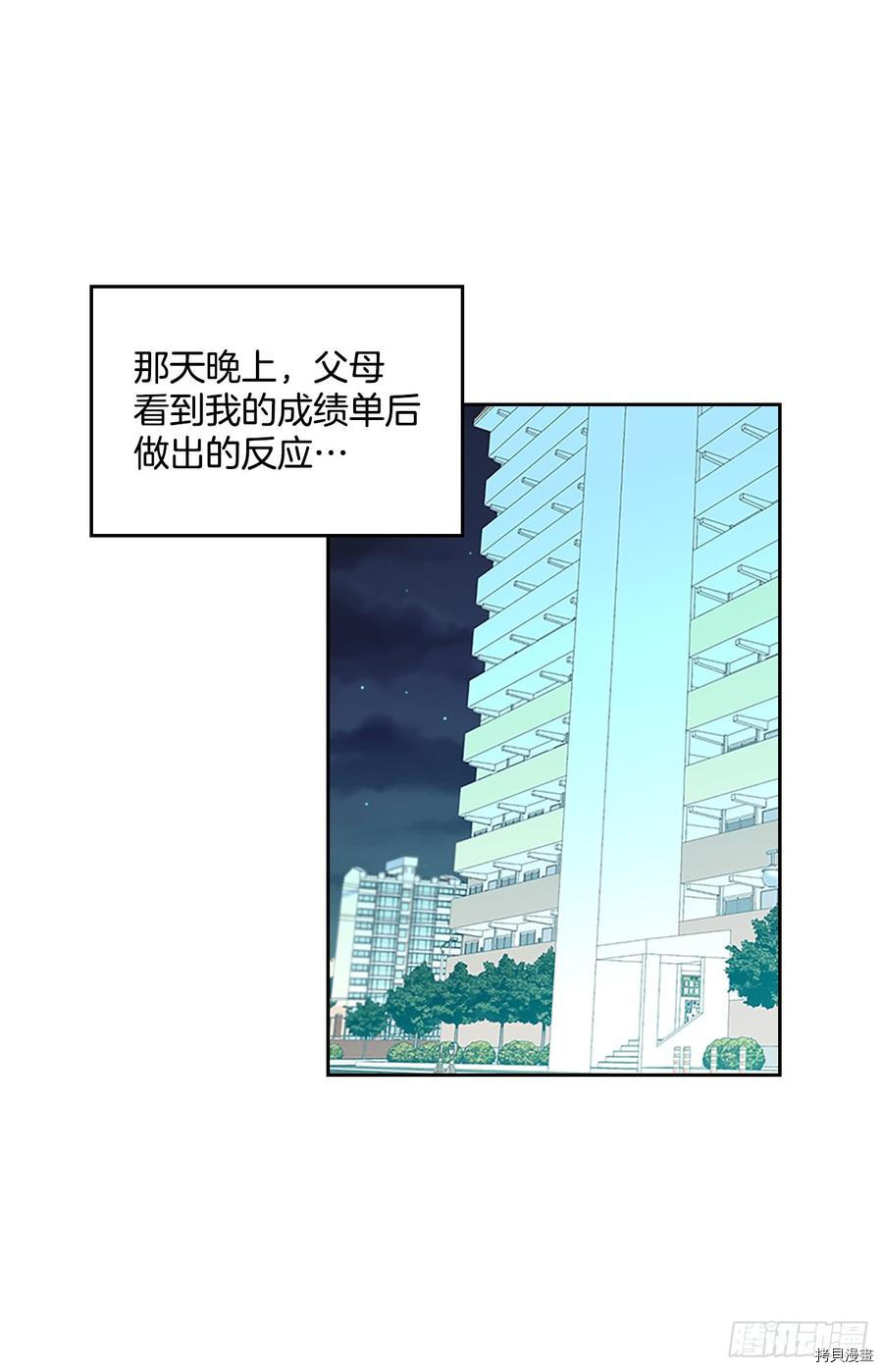 网络小说的法则[拷贝漫画]韩漫全集-第48话无删减无遮挡章节图片 