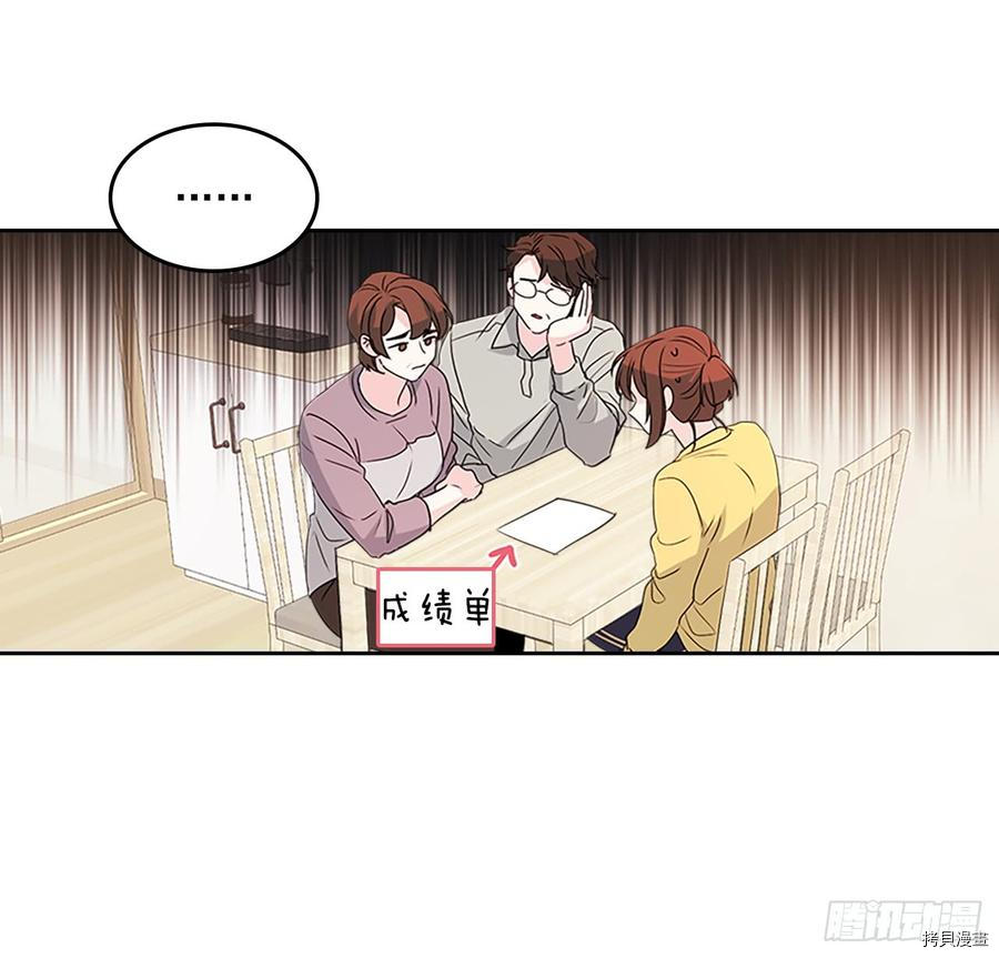 网络小说的法则[拷贝漫画]韩漫全集-第48话无删减无遮挡章节图片 
