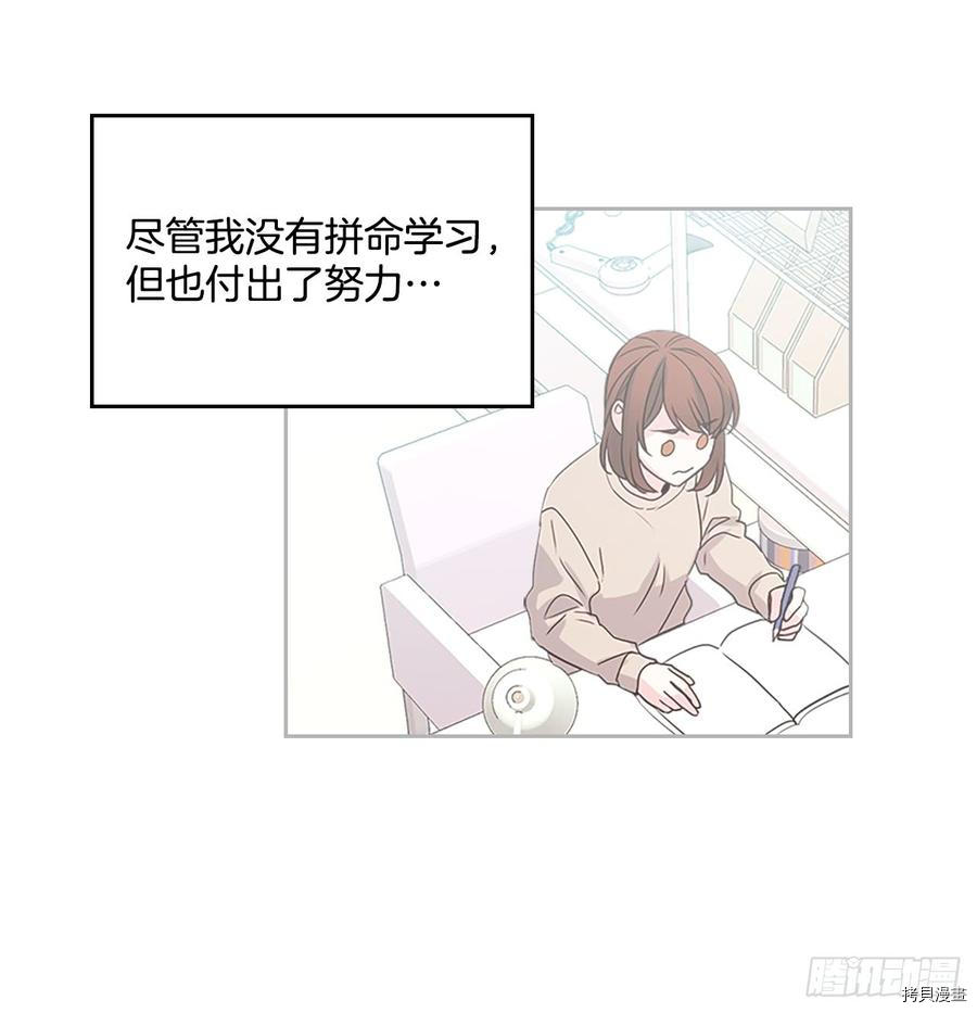 网络小说的法则[拷贝漫画]韩漫全集-第48话无删减无遮挡章节图片 