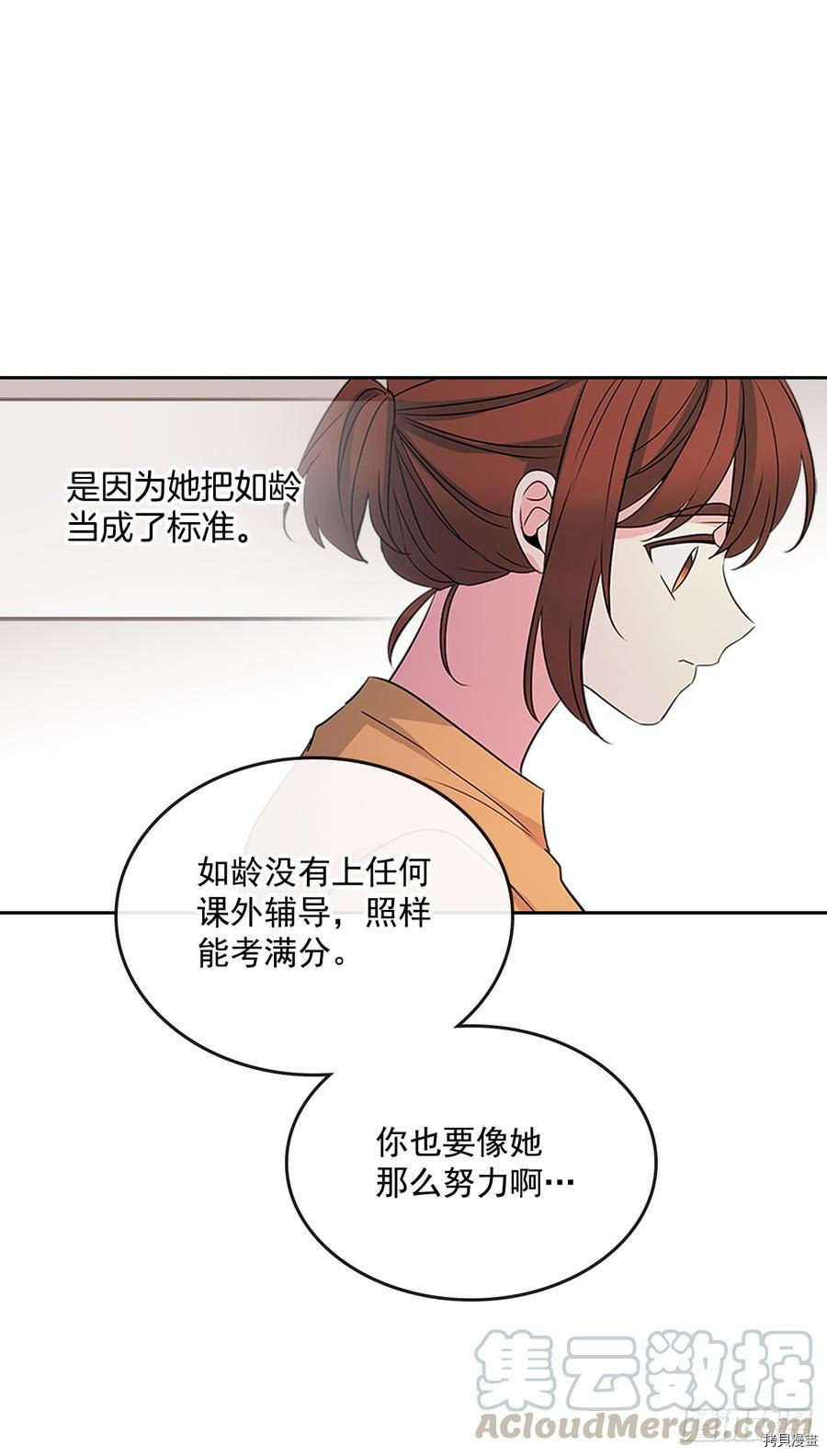 网络小说的法则[拷贝漫画]韩漫全集-第48话无删减无遮挡章节图片 