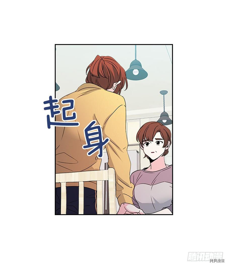 网络小说的法则[拷贝漫画]韩漫全集-第48话无删减无遮挡章节图片 