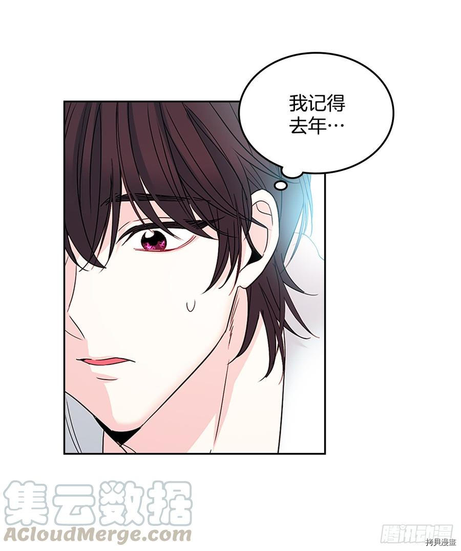 网络小说的法则[拷贝漫画]韩漫全集-第48话无删减无遮挡章节图片 