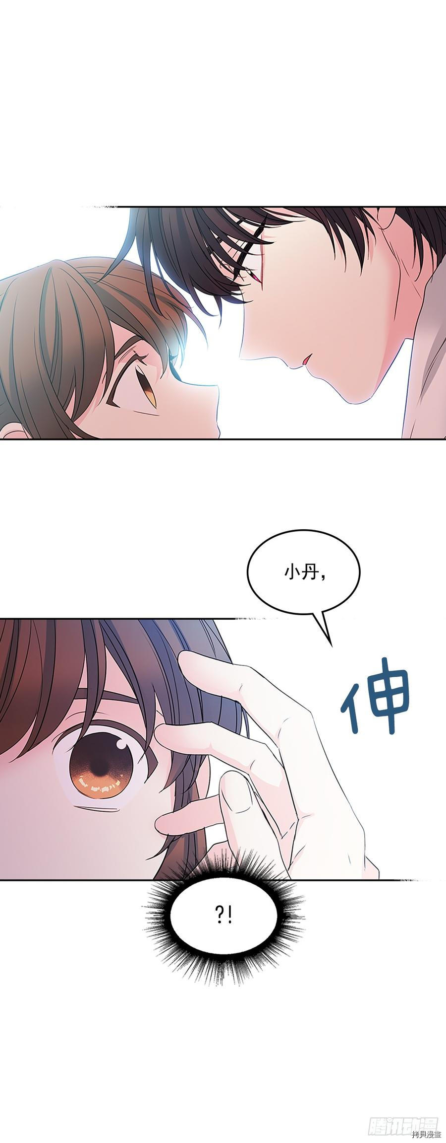 网络小说的法则[拷贝漫画]韩漫全集-第48话无删减无遮挡章节图片 