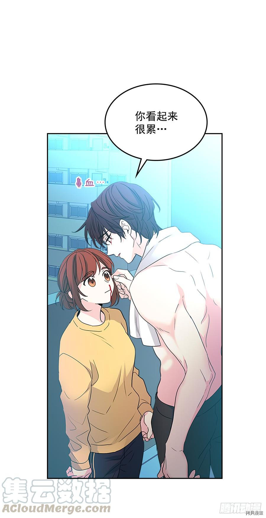 网络小说的法则[拷贝漫画]韩漫全集-第48话无删减无遮挡章节图片 