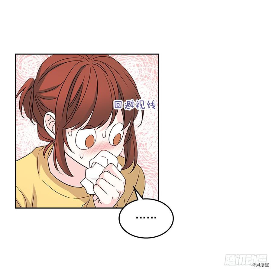 网络小说的法则[拷贝漫画]韩漫全集-第48话无删减无遮挡章节图片 