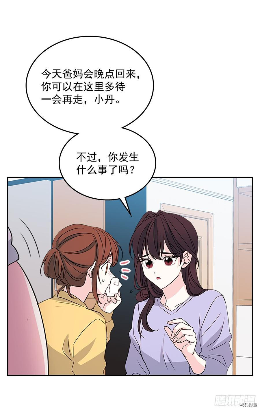 网络小说的法则[拷贝漫画]韩漫全集-第48话无删减无遮挡章节图片 