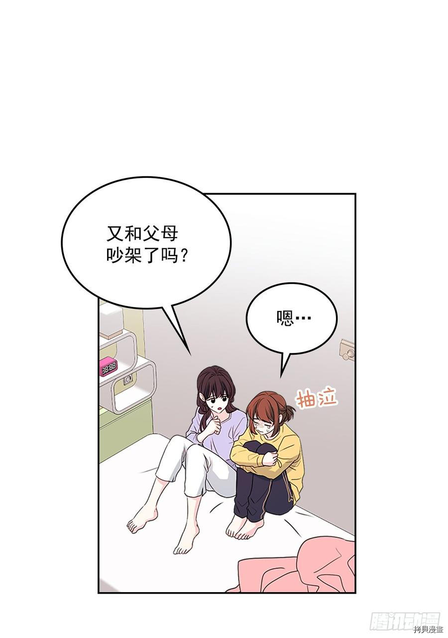 网络小说的法则[拷贝漫画]韩漫全集-第48话无删减无遮挡章节图片 