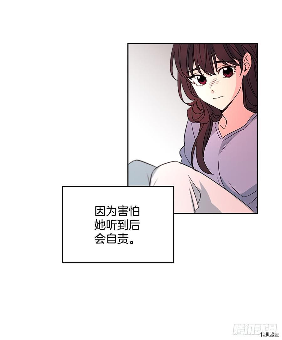 网络小说的法则[拷贝漫画]韩漫全集-第48话无删减无遮挡章节图片 