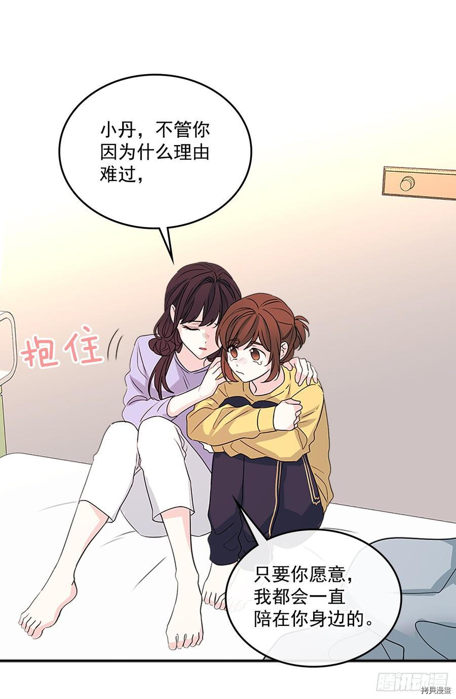 网络小说的法则[拷贝漫画]韩漫全集-第48话无删减无遮挡章节图片 
