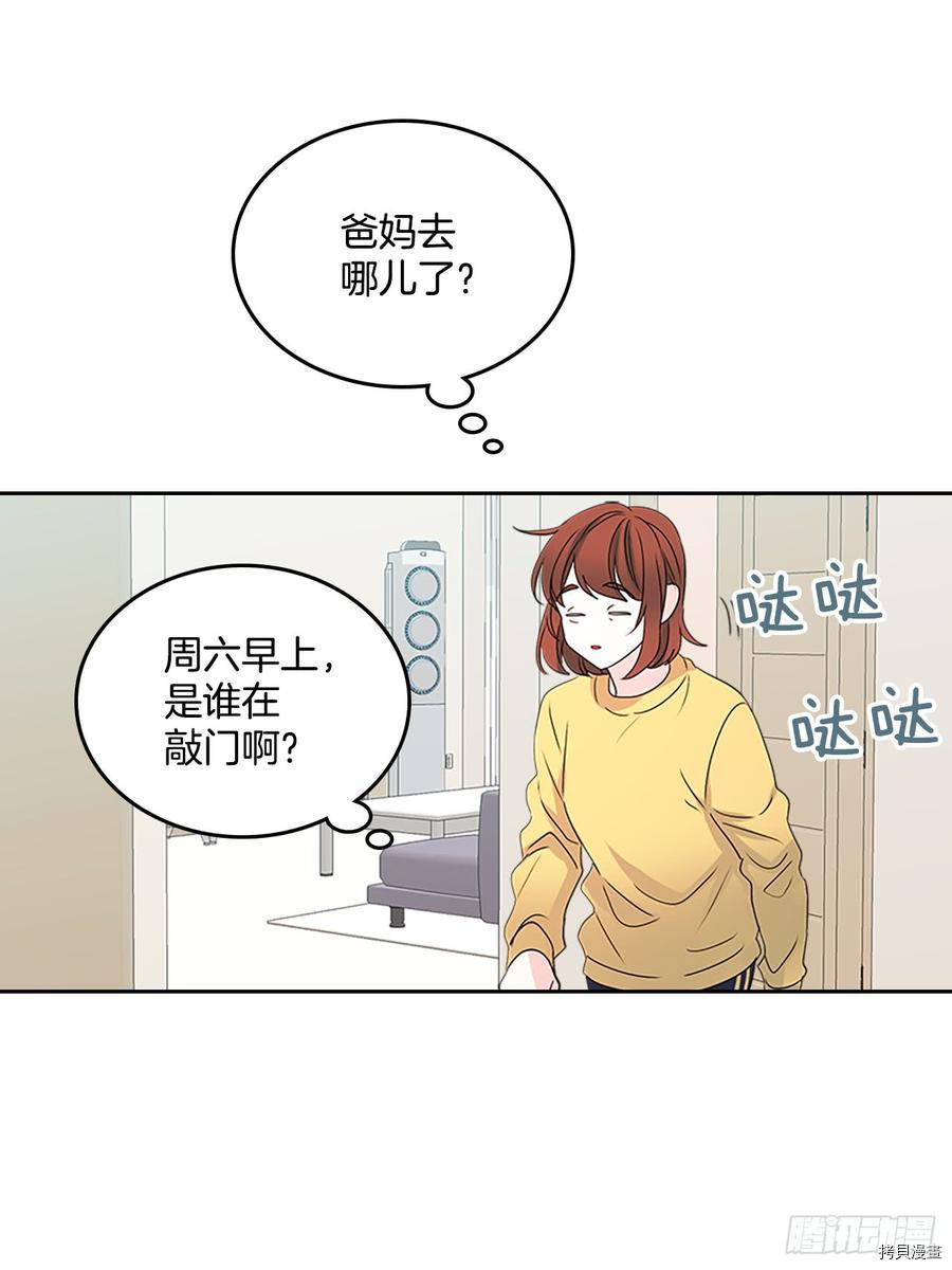 网络小说的法则[拷贝漫画]韩漫全集-第49话无删减无遮挡章节图片 