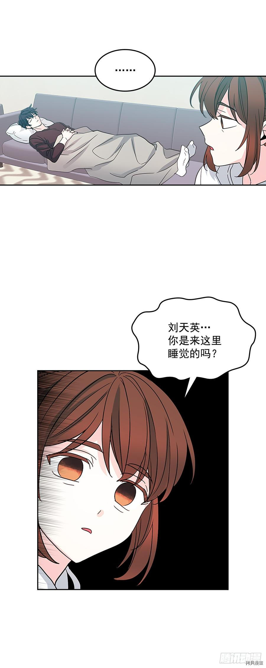 网络小说的法则[拷贝漫画]韩漫全集-第49话无删减无遮挡章节图片 