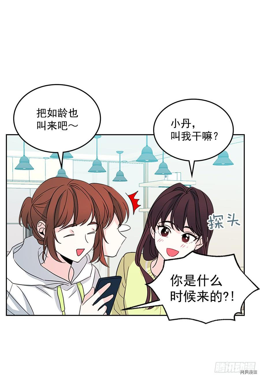 网络小说的法则[拷贝漫画]韩漫全集-第49话无删减无遮挡章节图片 