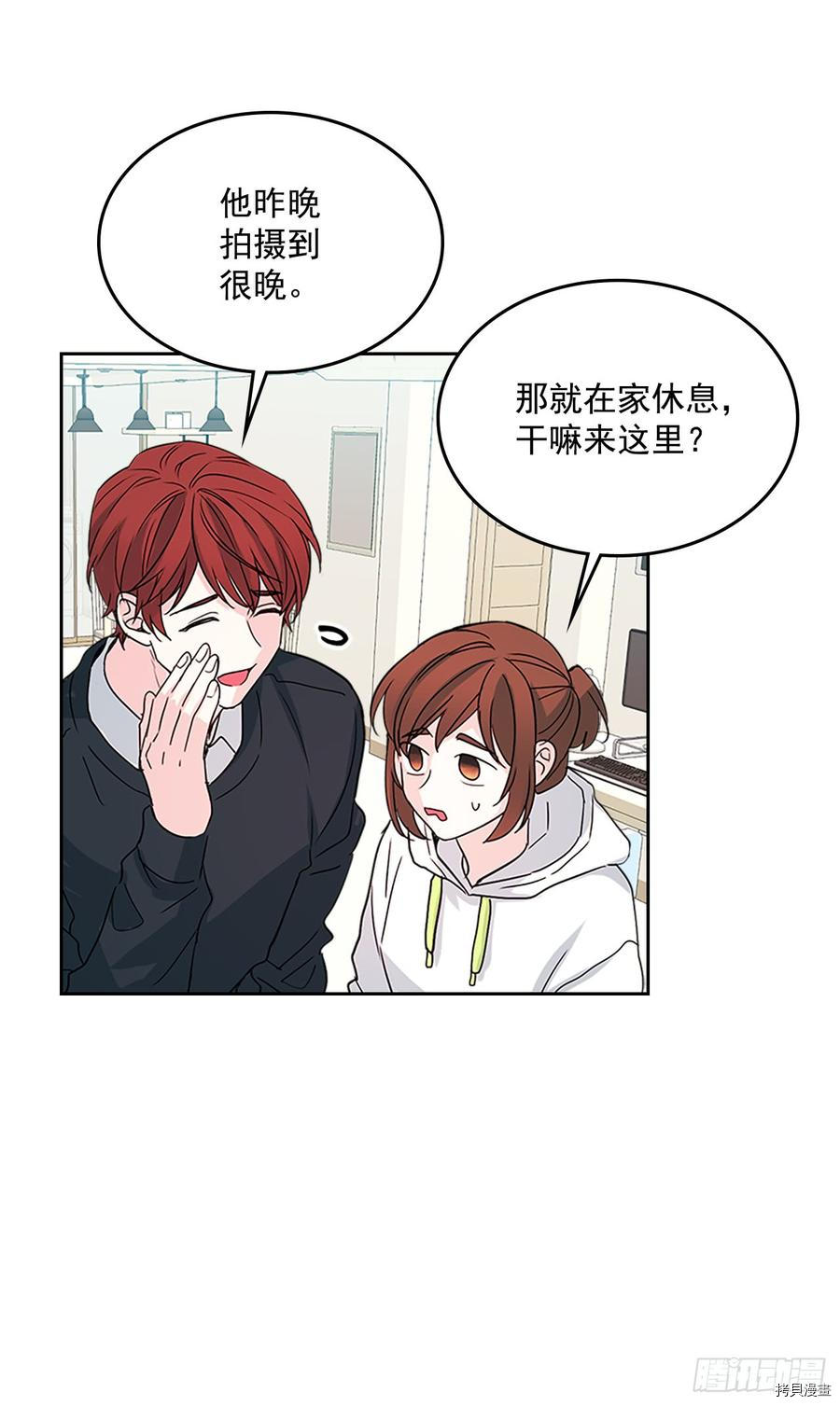 网络小说的法则[拷贝漫画]韩漫全集-第49话无删减无遮挡章节图片 
