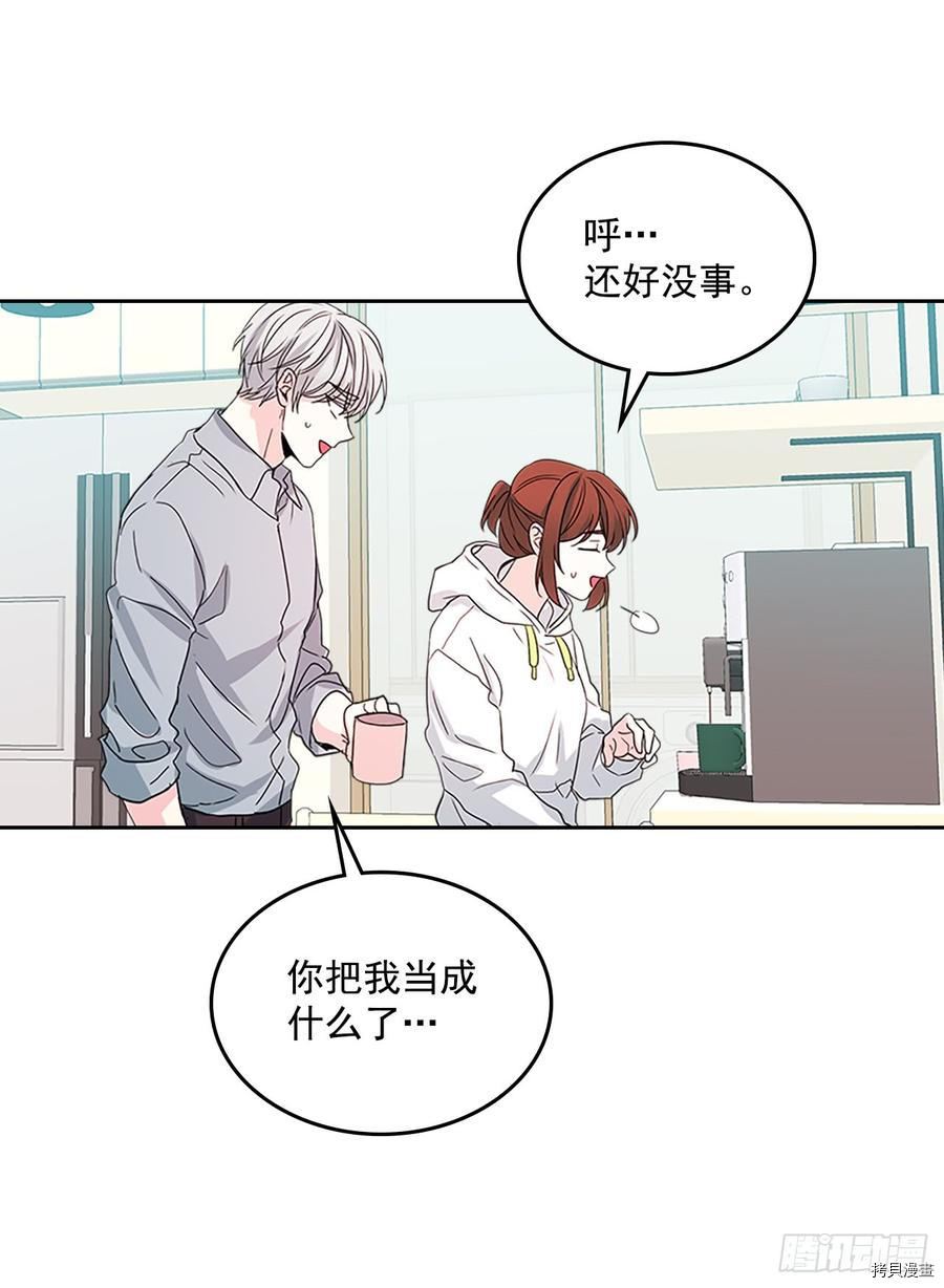 网络小说的法则[拷贝漫画]韩漫全集-第49话无删减无遮挡章节图片 