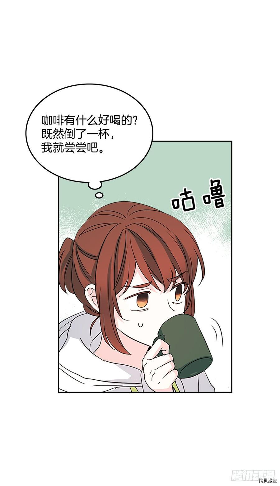 网络小说的法则[拷贝漫画]韩漫全集-第49话无删减无遮挡章节图片 