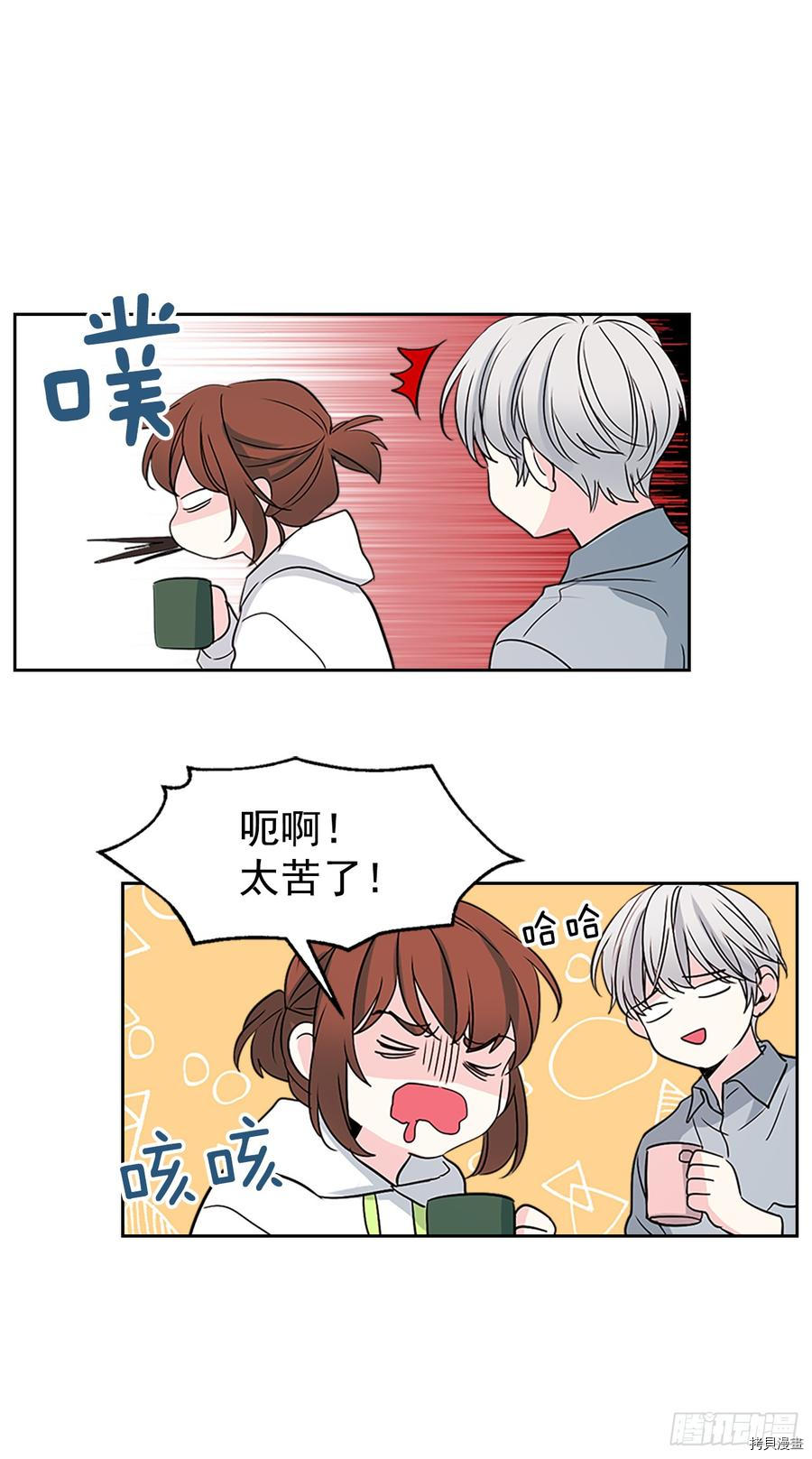 网络小说的法则[拷贝漫画]韩漫全集-第49话无删减无遮挡章节图片 
