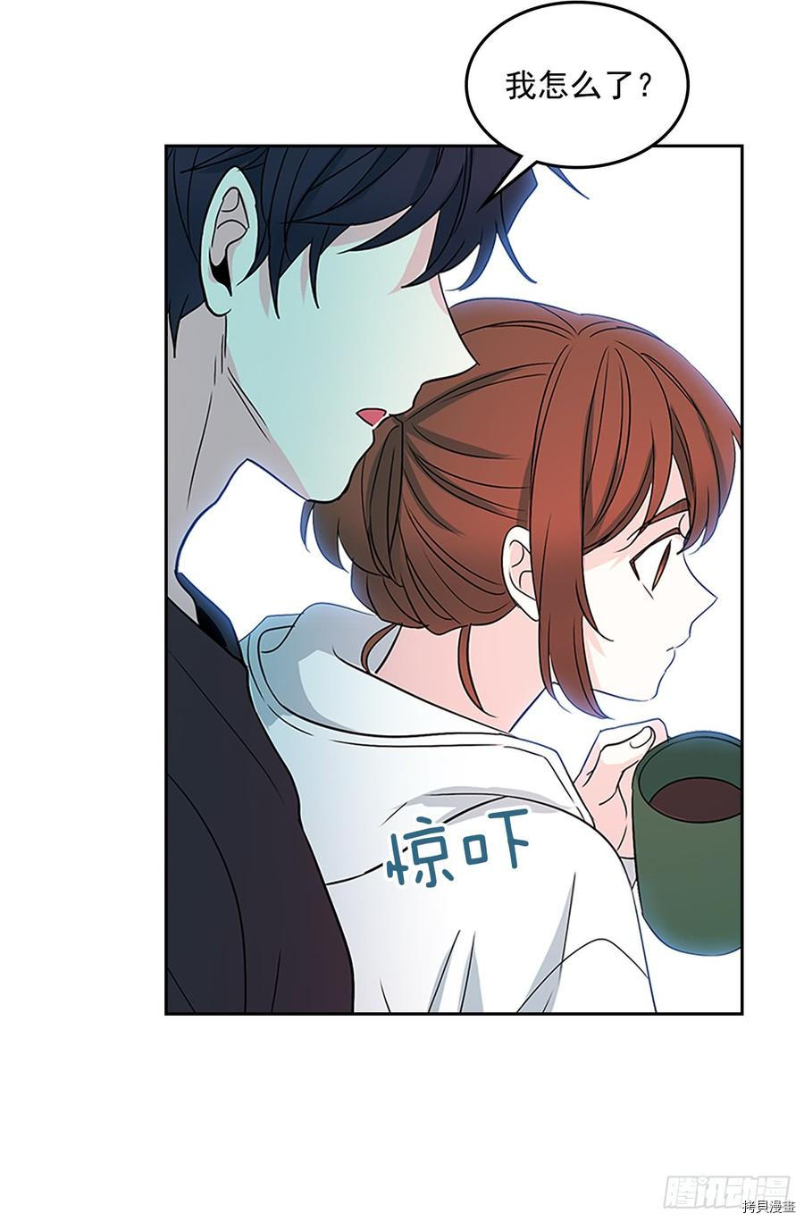 网络小说的法则[拷贝漫画]韩漫全集-第49话无删减无遮挡章节图片 