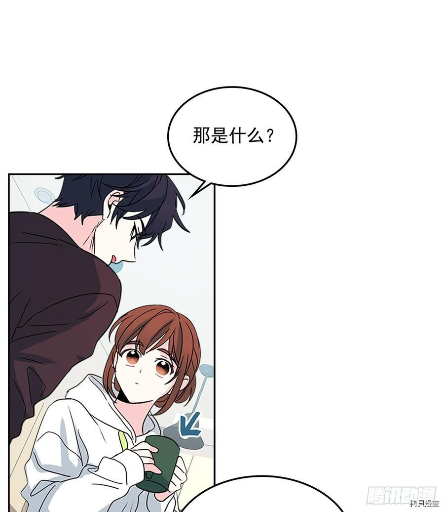 网络小说的法则[拷贝漫画]韩漫全集-第49话无删减无遮挡章节图片 