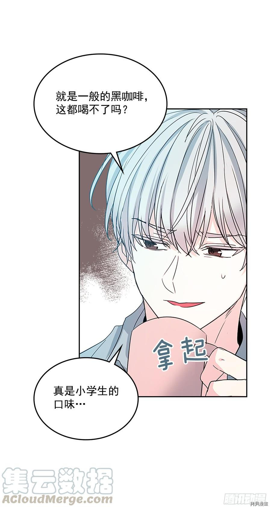 网络小说的法则[拷贝漫画]韩漫全集-第49话无删减无遮挡章节图片 