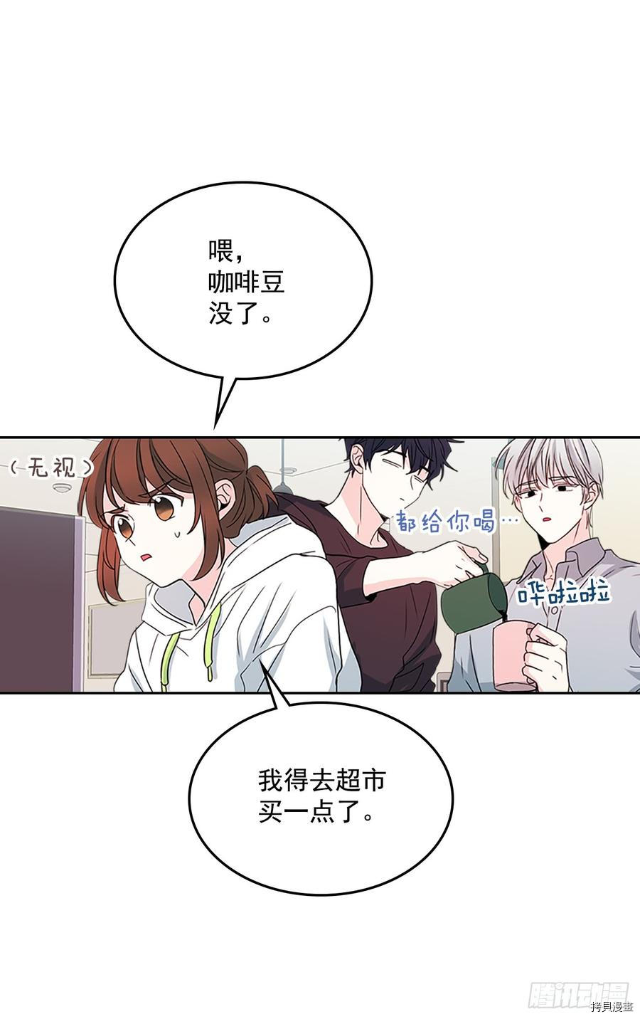 网络小说的法则[拷贝漫画]韩漫全集-第49话无删减无遮挡章节图片 