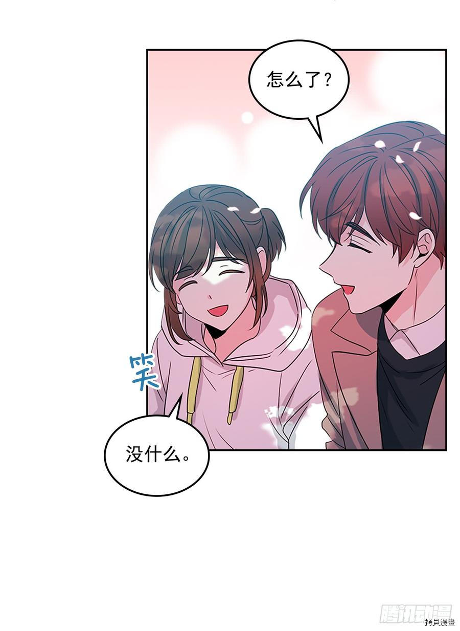 网络小说的法则[拷贝漫画]韩漫全集-第49话无删减无遮挡章节图片 