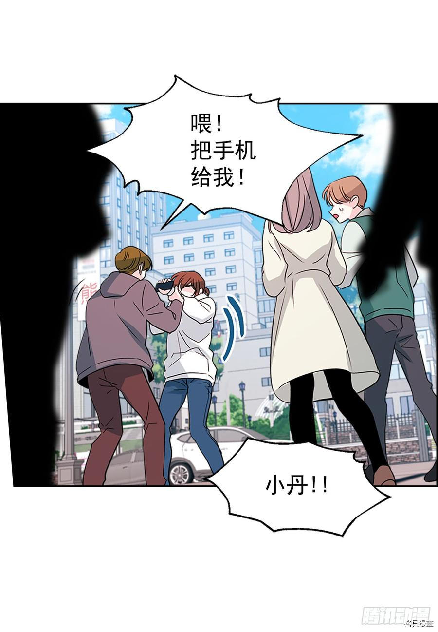 网络小说的法则[拷贝漫画]韩漫全集-第49话无删减无遮挡章节图片 